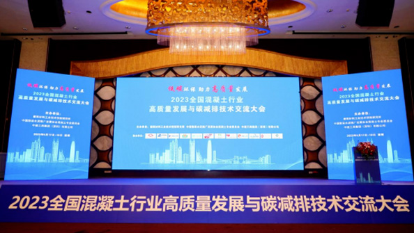 祝賀特固德商砼、綠色城市公司再獲殊榮