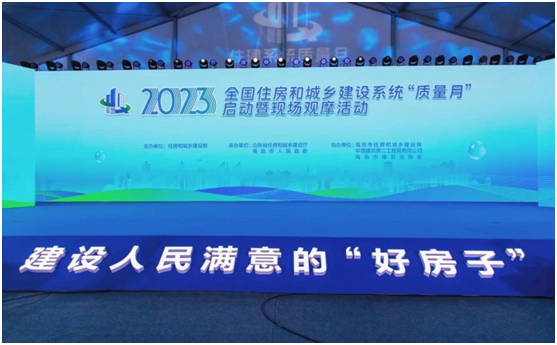 從一粒砂做起，擔(dān)負(fù)起工匠精神、精品工程的“大基礎(chǔ)”、“澆筑者”——總經(jīng)理張娟代表市混凝土行業(yè)參加全國(guó)住建系統(tǒng)“質(zhì)量月”啟動(dòng)儀式