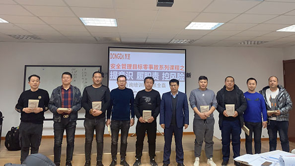 節(jié)后復(fù)工第一課，全員上緊安全弦